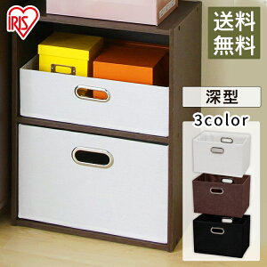 収納ボックス カラーボックス用 収納家具 収納用品の通販 価格比較 価格 Com