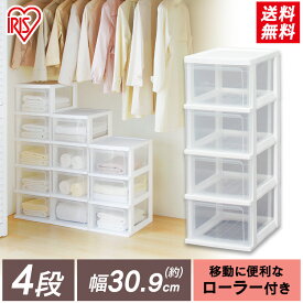 楽天市場 チェスト 幅30 プラスチックの通販