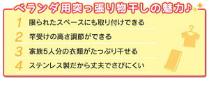 物干し洗濯干し物干し竿布団干しつっぱり式ベランダ物干しSVI-300NR屋外つっぱり物干しスタンド棒洗濯ベランダ用ベランダステンレスステンレス物干し屋外物干し洗濯用品ものほし大容量伸縮伸縮可能アイリスオーヤマあす楽新生活