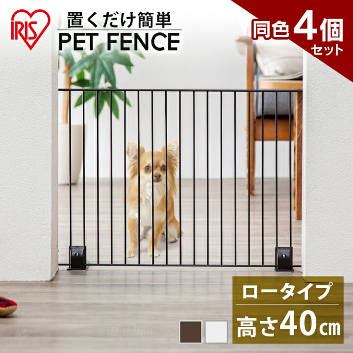 楽天市場】【同色4個セット】犬 ケージ ペットフェンス P-SPF-64 