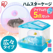 楽天市場】ハムスター 回し車（ケージ｜小動物用品）：ペット・ペット 