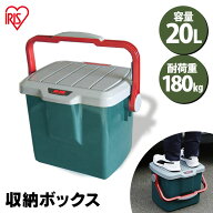 コンテナボックス フタ付き バケツ 20L RVボックス RV-25B 25Lダークグリーン 収納ボックス 蓋付き RV BO…