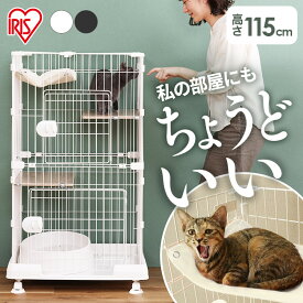 猫 ケージ 3段 コンパクト キャスター付き キャット ミニキャット ハンモック付き PMCC115H マットグレー マットホワイト送料無料 ペット ねこ ネコ 室内用 柵 留守番 室内サークル 小さめ アイリスオーヤマ【23GH】