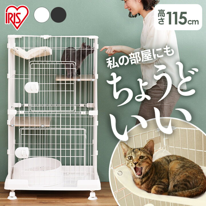 商談中】【猫用】キャスター付きキャットケージ 3段 プラスティック製