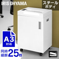 楽天市場】アイリスオーヤマ シュレッダー ktf300（パソコン・周辺機器 