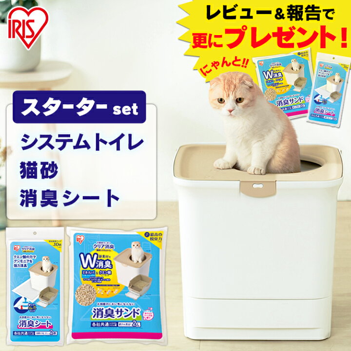 最大95 オフ 旅行 カバー ペット用 持ち運び 携帯 おしゃれ おでかけ猫トイレ Oct 390