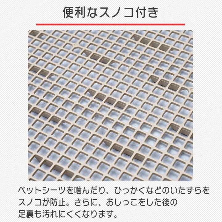 楽天市場 犬 トイレ トレー Ftt 485 レギュラーサイズ ペット トイレ メッシュ すのこ付き 室内飼い 室内 フチもれしにくいトレーニングペットトレー 犬ブラウン ホワイト 小型犬 ペット用トイレ トイレトレーニング ペット用品 ペットトイレ アイリスオーヤマ 暮らし