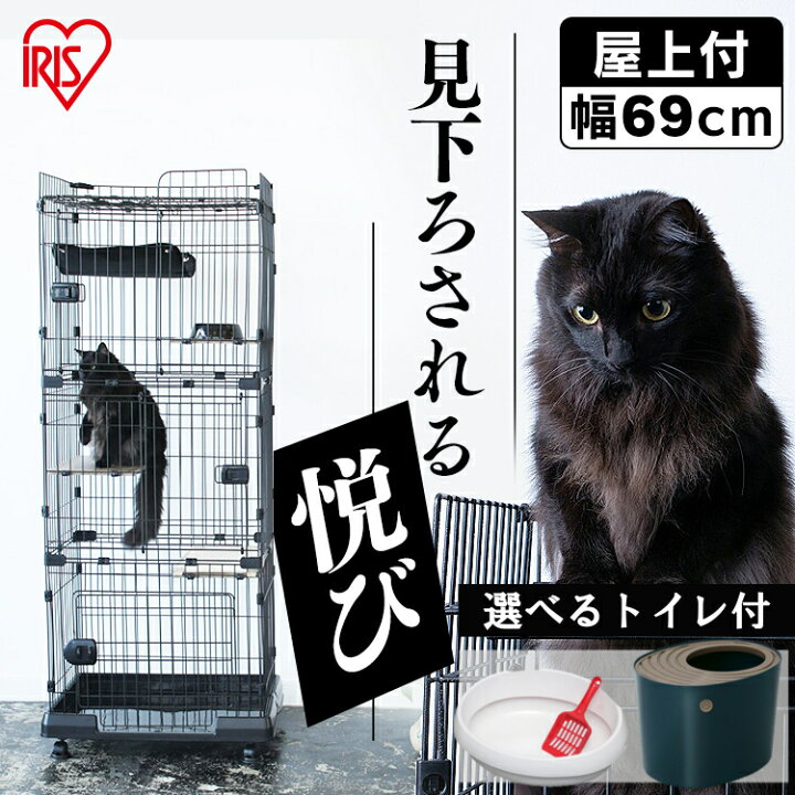 楽天市場】猫 ケージ 3段 RFC-704 おしゃれ ステップ キャスター 爪 
