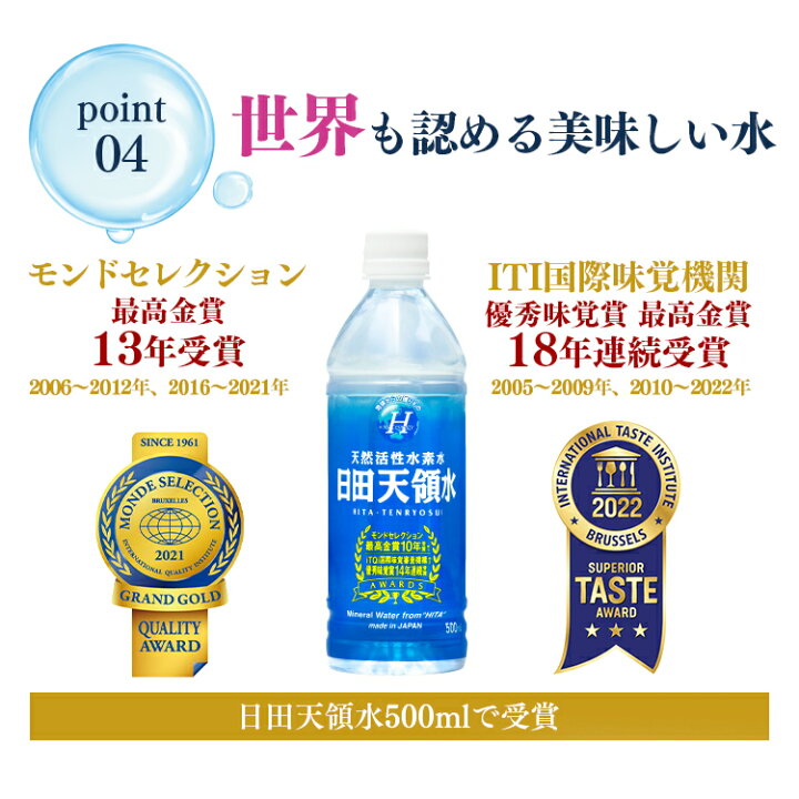 楽天市場】【2個セット】日田天領水 12L 水 深井戸水 天然水 ミネラルウォーター 災害対策 天然活性水素水 買い置き 12L バッグインボックス 日田天領水【D】【代引き不可】 : 暮らし健康ネット館 楽天市場】【2個セット】日田天領水 12L 水 深井戸水 天然水 ミネラルウォーター 災害対策 天然活性水素水 買い置き 12L バッグインボックス 日田天領水【D】【代引き不可】 : 暮らし健康ネット館