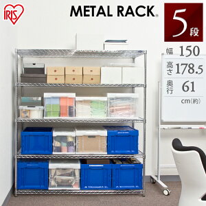 �X�`�[�����b�N ���^�����b�N 5�i ��150 ���s61 ����178.5cm MR-1518DJ �{�� �X�`�[�����b�N ���^�����b�N�i�|�[���a25mm�j�p ���[���b�N �I�[�v�����b�N �L�b�`�����b�N �A�C���X �K���[�W �L�b�`