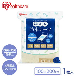 hV[c  􂦂 唻 xbhTCY 100×200cm V[c hV[g ˂V[c h ϔM dCѕz l  xr[ Ԃ ybg R hL h_j  AR ACXI