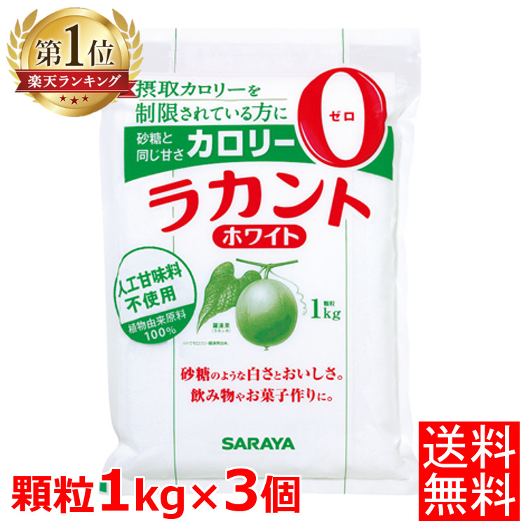 日本メーカー新品 三井製糖 おいしくってカロリーゼロ 80g