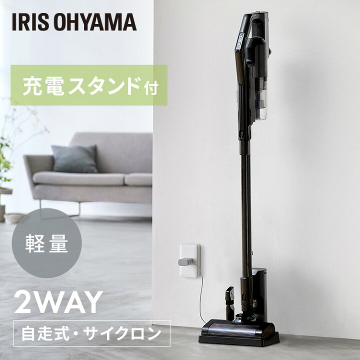 楽天市場】掃除機 コードレス サイクロン アイリスオーヤマ 吸引力 