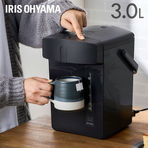 電気ポット 3.0L 保温 大容量 おしゃれ 簡単操作 シンプル 小型 コンパクト 軽量 湯沸かし器 ポット 給湯 再沸騰 カルキ抜き 空焚き防止 お手入れ簡単 持ち運び 水位窓 安全機能 フッ素コート