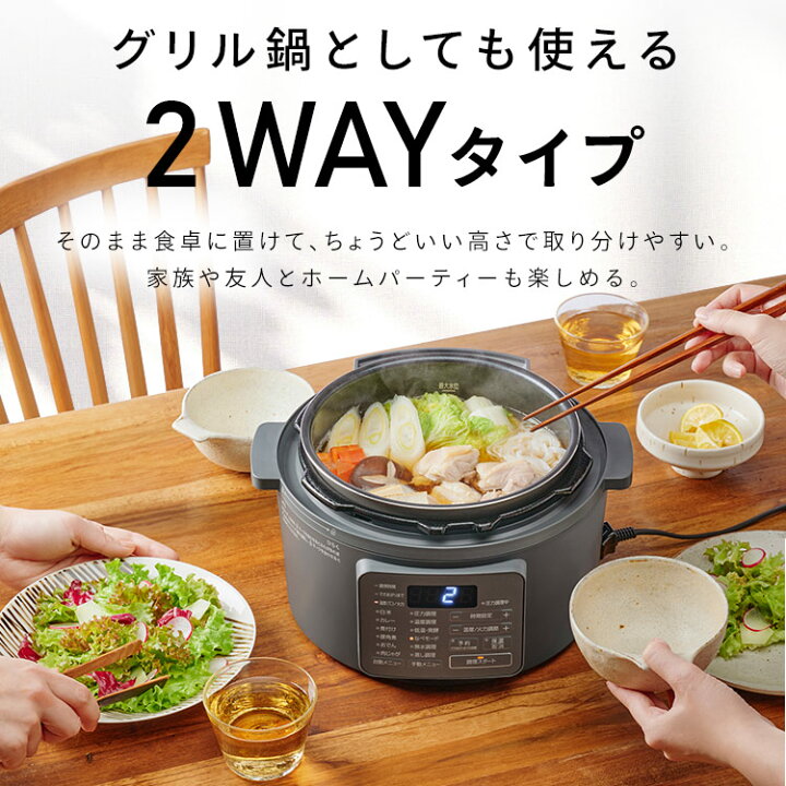 楽天市場】電気圧力鍋 アイリスオーヤマ 3L 3リットル 圧力鍋 電気 
