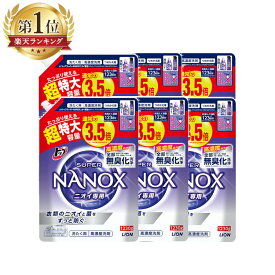 【6個セット】 トップ スーパーナノックス ニオイ専用 超特大 詰め替え 1230g 洗濯 洗剤 液体洗剤 詰替え 大容量 消臭 得用 NANOX ライオン 抗菌 高濃度 洗濯洗剤 中性洗剤 液体 におい つめかえ用 紫 防臭【D】