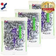★10％OFF★磯の華 250g×3袋 昆布 おつまみ おやつ 珍味 お茶請け あて ひとくちサイズ 個包装 真昆布使…