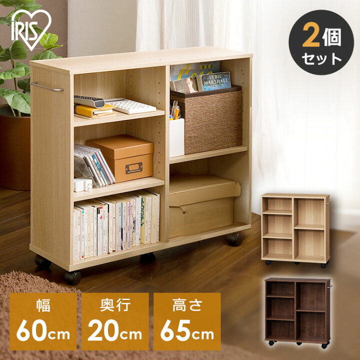 楽天市場】【同色2個セット】カラーボックス キャスター付き 収納 