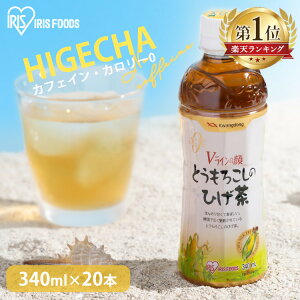 y340ml×20{ZbgzR[ Ђ Ƃ낱 JtFC[  Ƃ낱̂Ђ 340ml 20{  mJ[ mJtFC JtFC[ JtFC0 J[0 