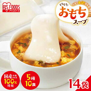 y14Zbgz  ؂  ؖ ݃X[v 10H×14 ACXI[}  U NNn   Y Mtg X[vACXt[Y Y100%gp