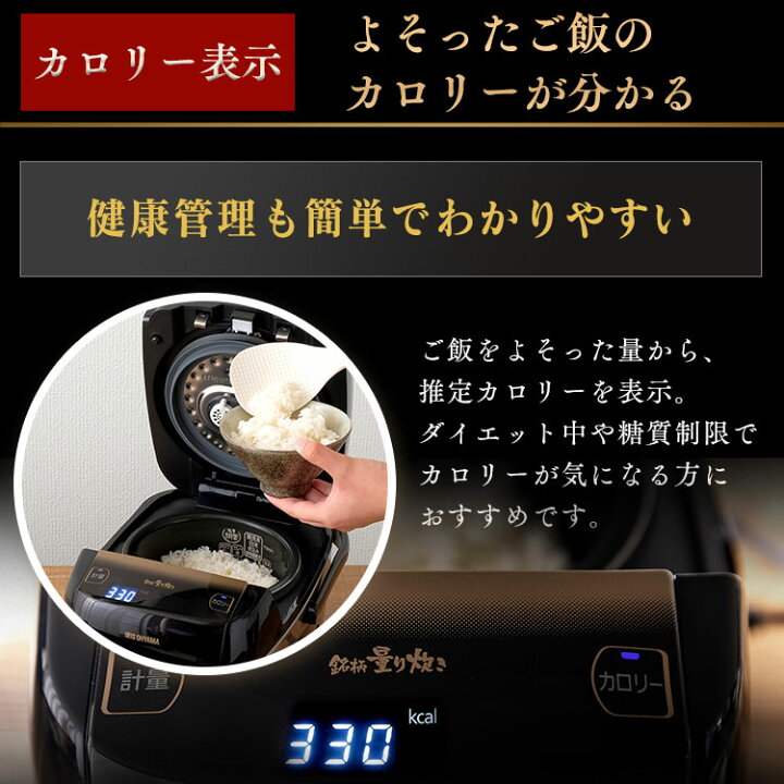 楽天市場】炊飯器 3合 一人暮らし 1人暮らし アイリスオーヤマ 圧力IH 