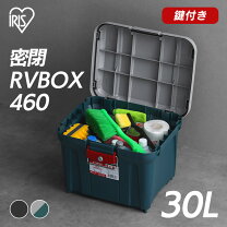 楽天市場】鍵付き コンテナの通販