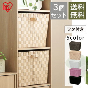 おもちゃ収納 ボックス おしゃれの人気商品 通販 価格比較 価格 Com