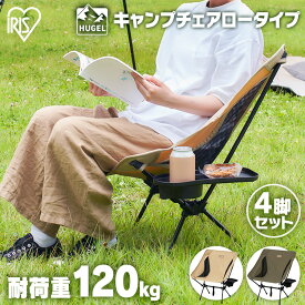 楽天市場 アウトドア 椅子 ドリンクホルダーの通販 楽天市場 アウトドア 椅子 ドリンクホルダーの通販