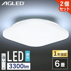 楽天市場 Ledシーリングライト 6畳 調光 Acl 6dgの通販