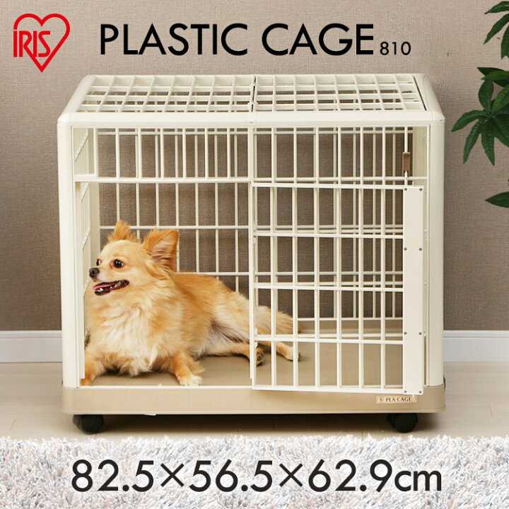 犬ケージ ケージ ゲージ おしゃれ ペットサークル 室内 小型犬 猫ケージ プラケージ キャスター付き 屋根付き 防災 避難グッズ アイリスオーヤマ Rkg 700l 春先取りの