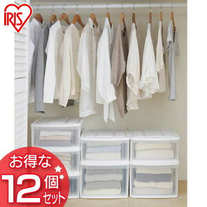 【12個セット】 収納ボックス 収納ケース プラスチック チェストI S 幅35.5 ホワイト クリア 送料無料 チェスト 衣類収納 収納用品 収納 衣装ケース 引き出し 押入れ収納 押し入れ収納 クロー
