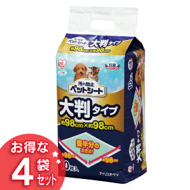 [最大400円クーポン/くらしに+]【4袋セット】ペットシーツ 10枚 大判タイプ P-YES-10L 消耗品 衛生 ペット用品 犬猫用品 トイレ 犬 ドッグ 猫 キャット 汚れ防止ペットシート 介護 トイレシート シーツ 多頭飼 お出かけ 車 まとめ買い アイリスオーヤマ