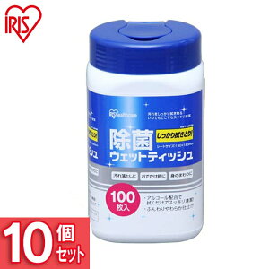 �y10�Z�b�g�z���ۃE�F�b�g�e�B�b�V�� �{�g�� �m���A���R�[�� RWT-AB100 �A�C���X�I�[���}