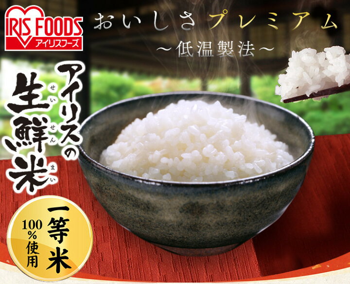 5863円 数々の賞を受賞 精米低温製法米 無洗米 山形県産 つや姫 新鮮個包装パック 2合パック 300g ×30個 令和3年産 5863円 数々の賞を受賞 精米低温製法米 無洗米 山形県産 つや姫 新鮮個包装パック 2合パック 300g ×30個 令和3年産