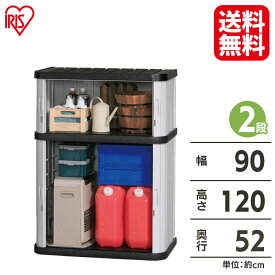 楽天市場 木製物置 アイリスオーヤマの通販