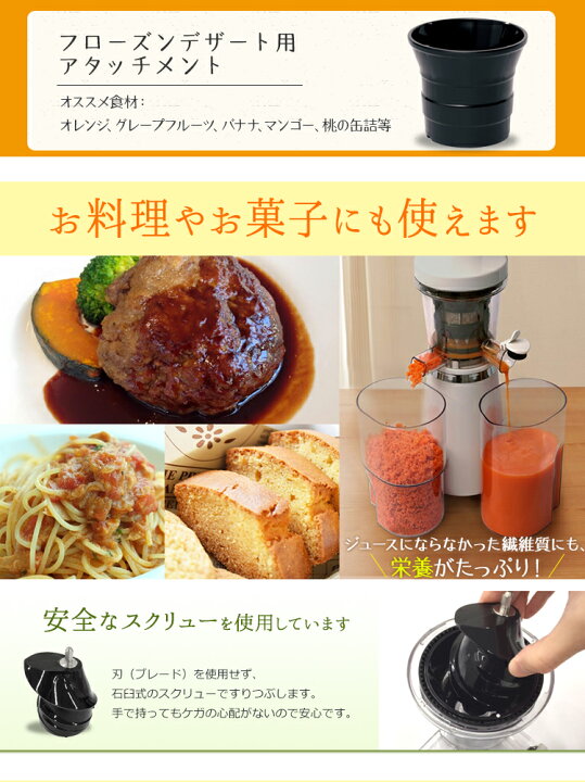 楽天市場】ジューサー スムージー 洗いやすい アイリスオーヤマ 