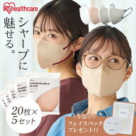【100枚】マスク 不織布 立体 アイリスオーヤマ 不織布マスク カラーマスク 立体マスク ふつう おしゃれ …
