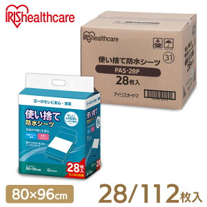 hV[c   ĝ 80×96cm 28 112 瑾 A ˂ Ԃ ybg pi V[c ACXI[} PAS-28P