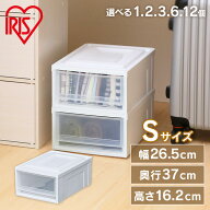 【SALE★10%OFF】収納ボックス 収納ケース 衣装ケース 1個・2個・3個・6個・12個 セット 引き出し プラス…