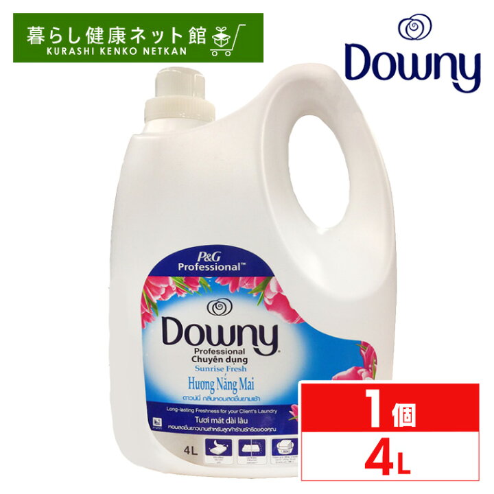楽天市場】＼超激アツ価格！／アジアンダウニー 4L サンライズ 