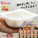米 パックご飯 180g ×10食 +お惣菜3食セット 国産米 ご飯パック パックごはん レトルトご飯 パック米 パックライス 備蓄 米 お米 白米 備蓄 非常食 防災 保存食 仕送り 常温保存可 アイリスオーヤマ アイリスフーズ こめ