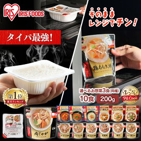米 パックご飯 200g ×10食 +お惣菜3食セット 国産米 ご飯パック パックごはん レトルトご飯 パック米 パックライス 備蓄 米 ご飯 お米 白米 非常食 防災 仕送り 常温保存可 低温製法米のおいしいごはん アイリスオーヤマ こめ