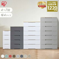楽天市場】チェスト 5段の通販