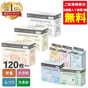 _VK聚1N[|I279:59^}XN ACXI[} }XNsDz J[}XN e lp fBX|[Uuv[c 120 140 ӂ 傫 v[c}XN z