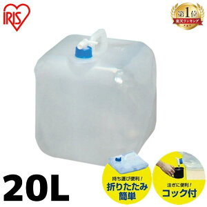 hЃObY ^N EH[^[^N 20L WAT-20L ACXI[}  RbNt ܂肽 RpNg ЊQ ~ hЗpi  p fyUz