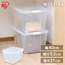 楽天市場】衣装ケース コロ付の通販