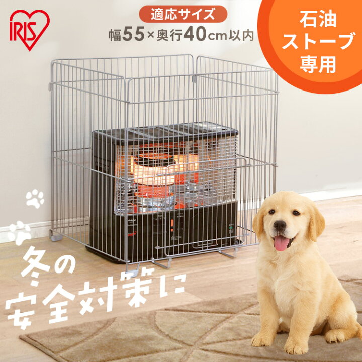 楽天市場】[1,000円OFFクーポン☆ジャンルSALE] ストーブガード 四方式 