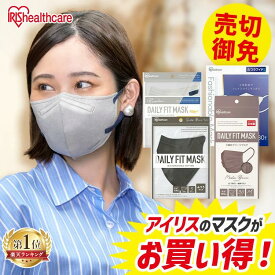 マスク 不織布 大容量 600枚 アイリスオーヤマ 小さめ ふつう 大きめ 不織布マスク プリーツ 白 カラー プリーツマスク カラーマスク おしゃれ 使い捨て やわらか耳ひも 花粉 感染症 対策