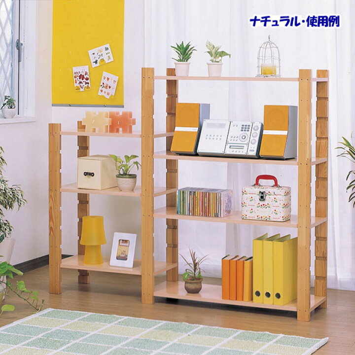 楽天市場 ラック支柱 Dtr 10 ナチュラル アイリスオーヤマ Diy 日曜大工 手作り 木製ラック 棚板 Diyボード 部品 暮らし健康ネット館 楽天市場 ラック支柱 Dtr 10 ナチュラル アイリスオーヤマ Diy 日曜大工 手作り 木製ラック 棚板 Diyボード 部品 暮らし健康ネット館