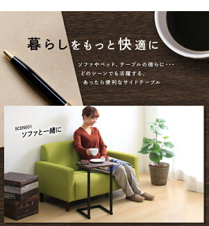 サイドテーブルSDT-29ブラウンオーク/ブラックテーブル机木製木目調シンプルアイリスオーヤマ